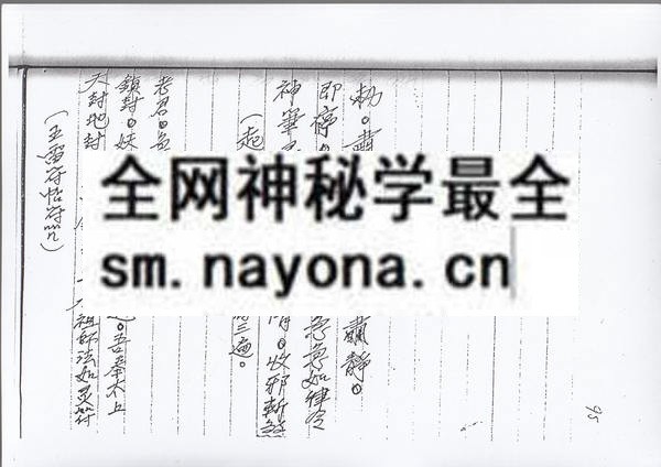 1681786972168316.jpg 无极境象(只售电子版)