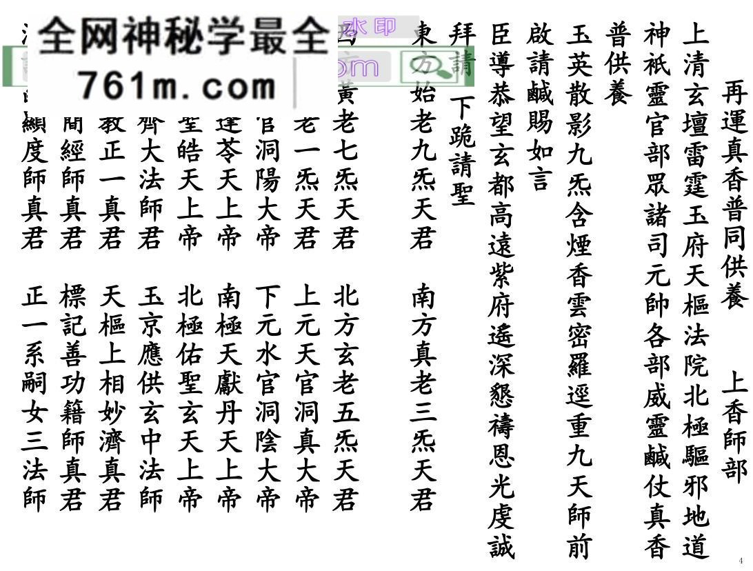 《晚朝科》百度网盘下载