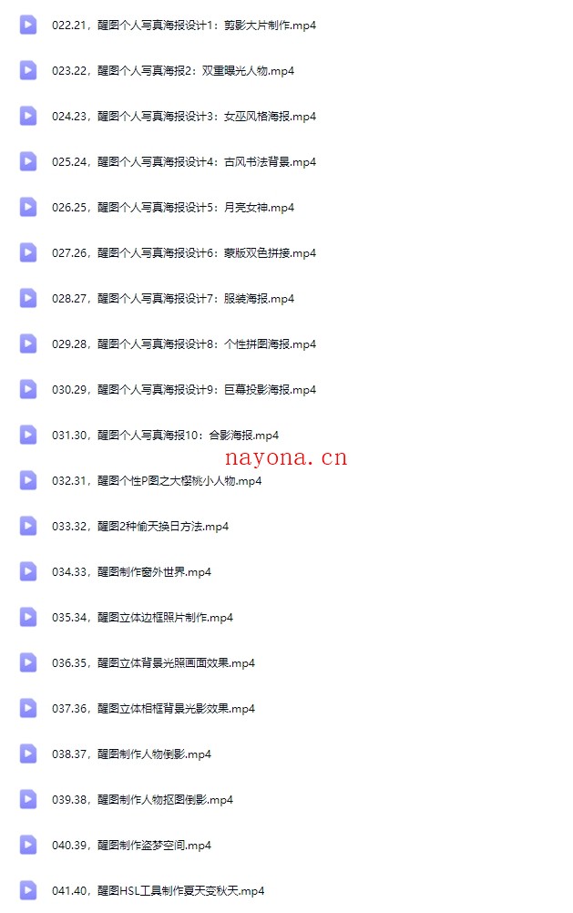 付老师拍摄剪辑修图AI全套课程【Bb-0148】