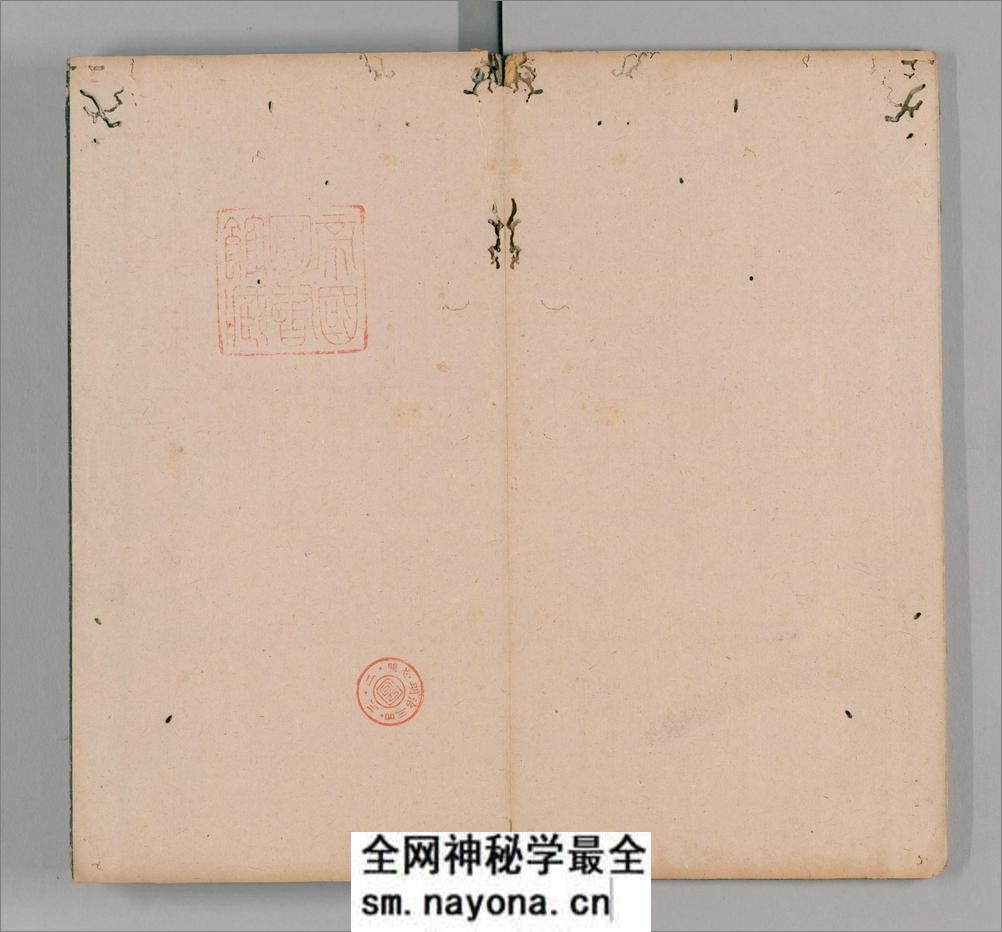 二王帖.2卷.目录评释2卷.晋王羲之.王献之书.万历13年董汉策刊.1585年 - 第2页预览图
