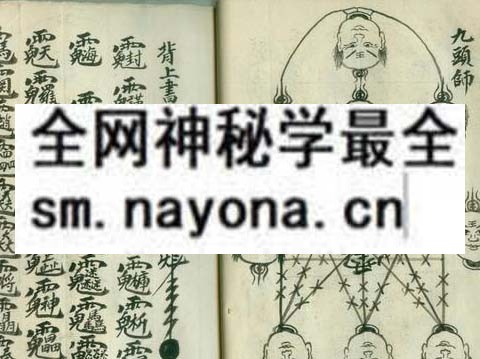 鲁班祖师秘诀   （原书）