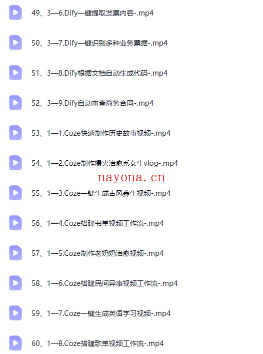 零基础也能会！AI智能体实战训练营：从入门到精通，轻松玩转AI智能体【Ag-0250】