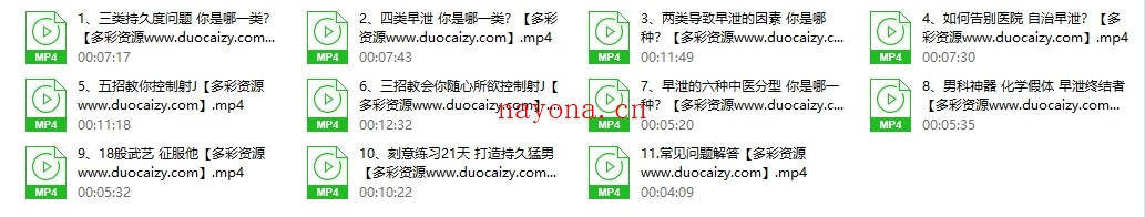 韩教授持久度技术理论课