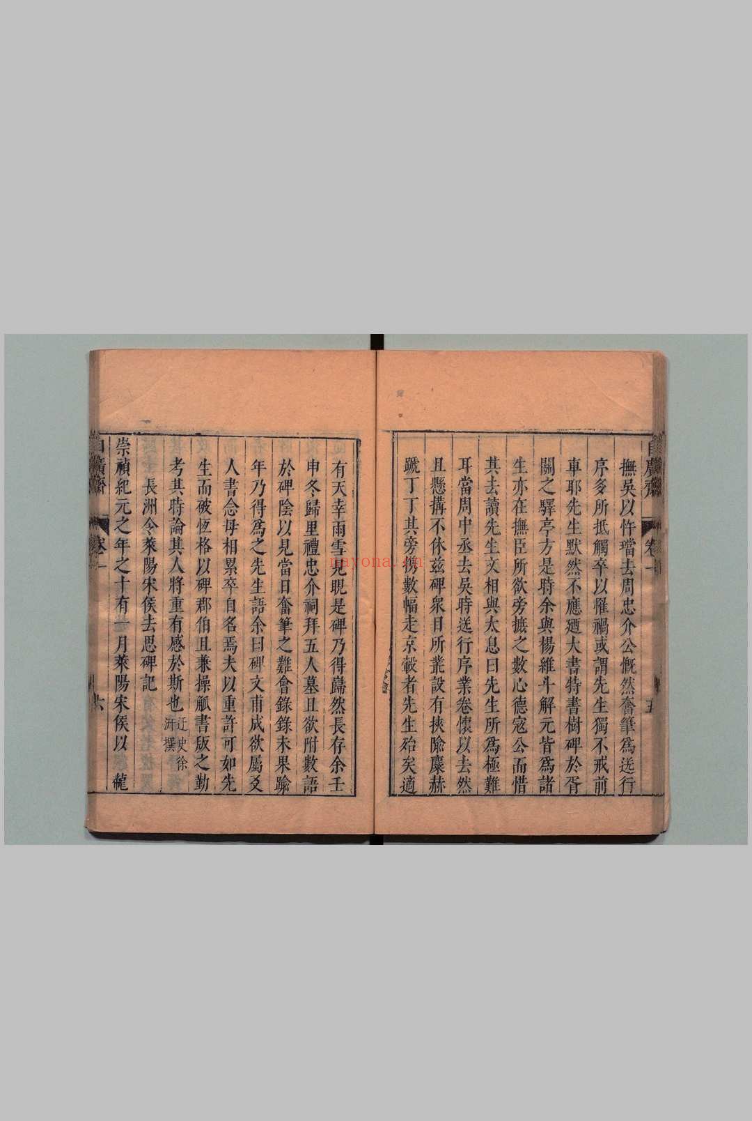 张异度先生自广斋集 16卷 周吏部纪事1卷 张世伟 ,明崇祯11年