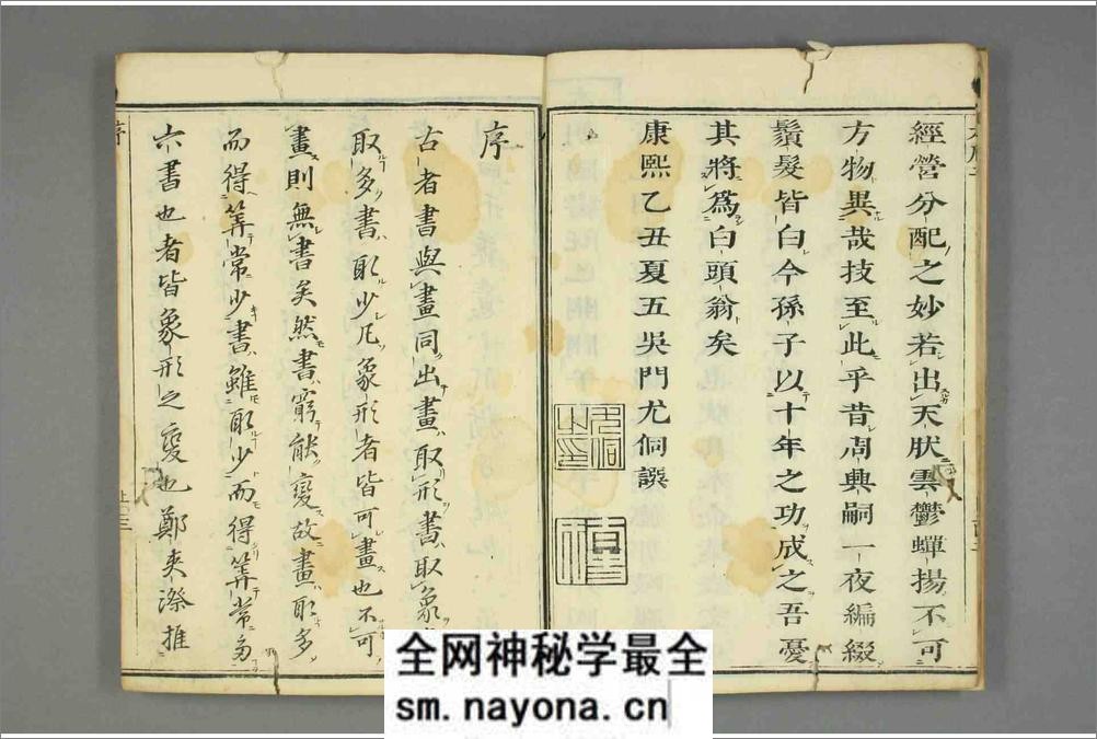 篆书百体千字文 - 第5页预览图