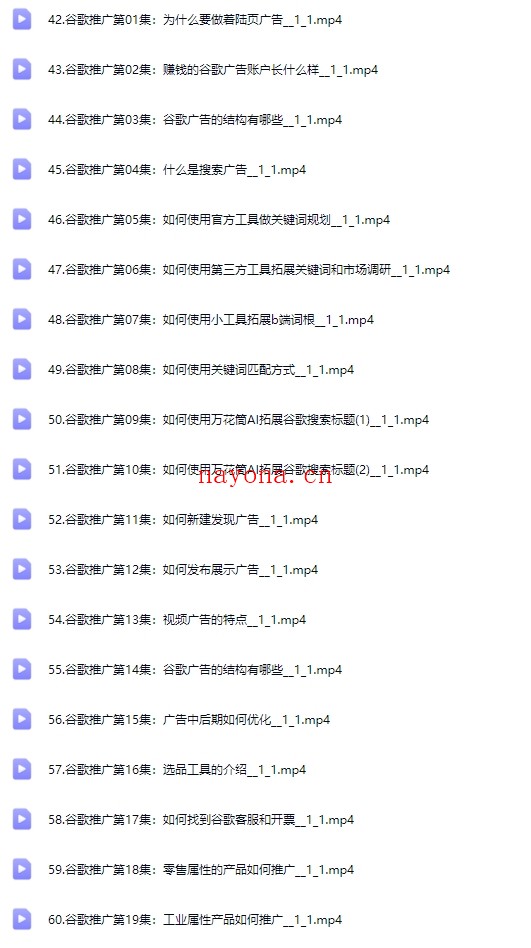 黑方-新式外贸营销，独立站训练营傻瓜式WordPress建站流程【Aa-0064】