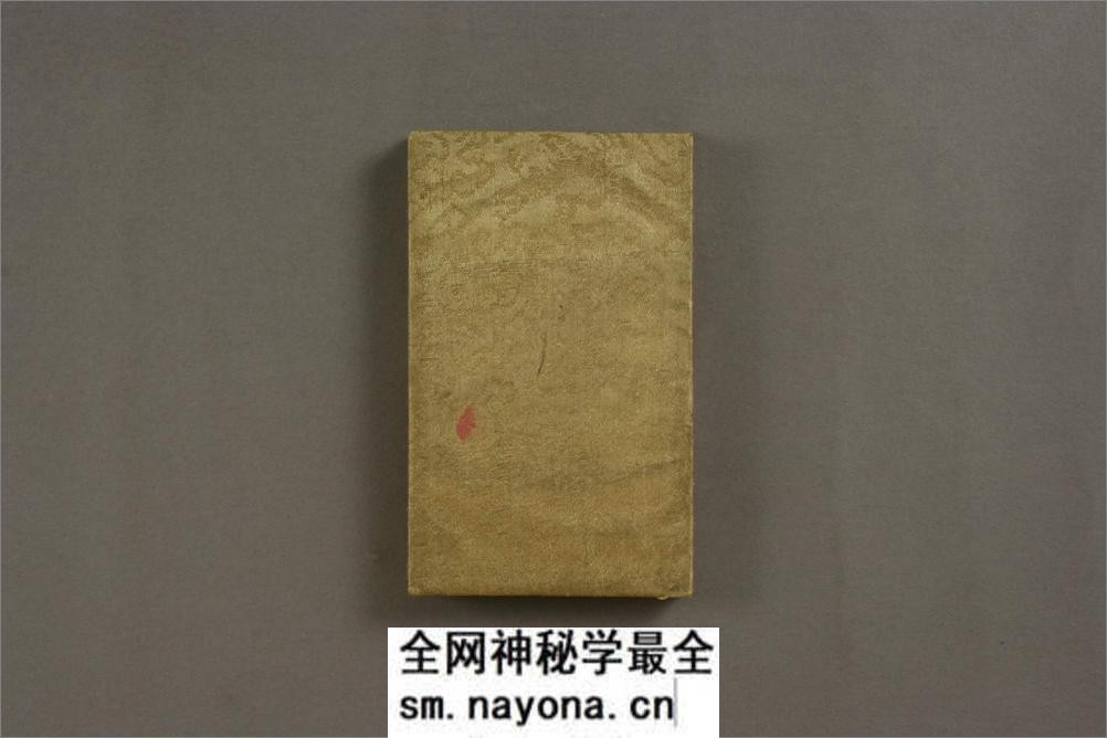 小楷大学.赵孟頫 - 第15页预览图
