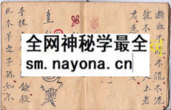 法诀齐通  （原书）