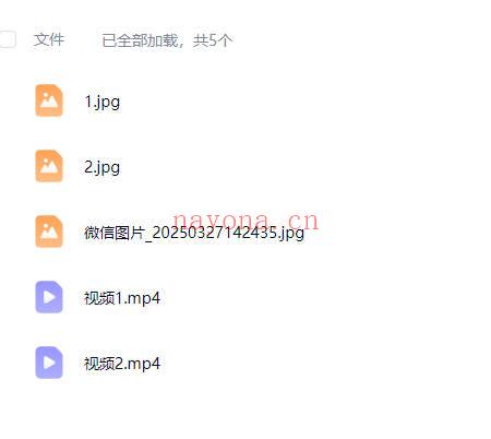 祝由雷火灸法 视频+文档
