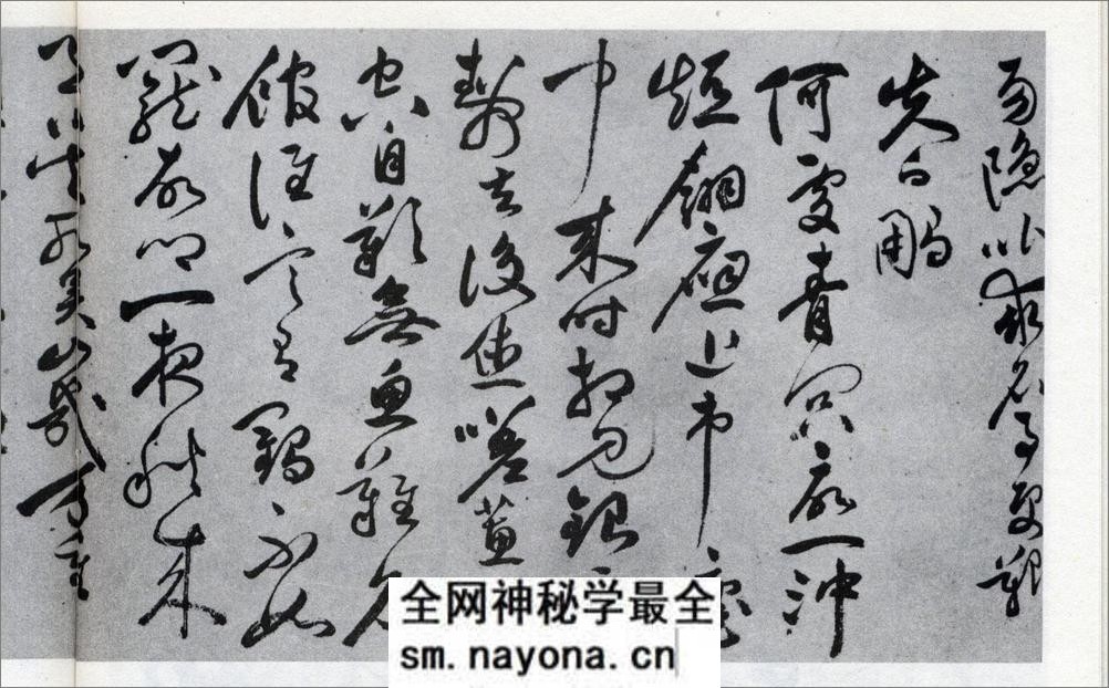 (明)祝允明草书闲居秋日诗卷 - 第3页预览图