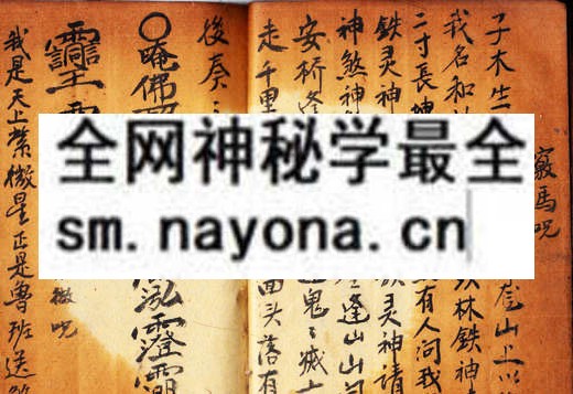 1751894064790112.jpg 鲁班玄诀 (原书)