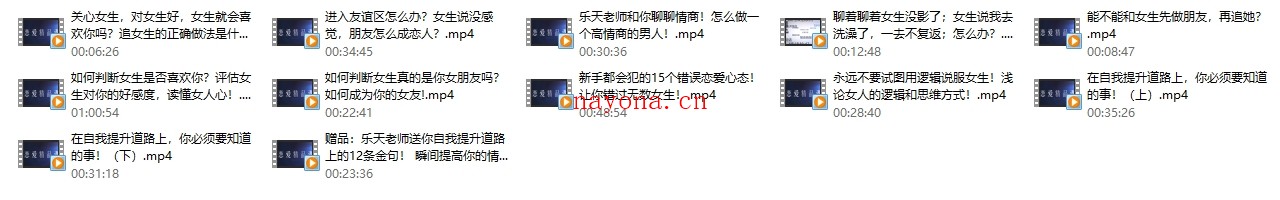 情商训练营(直男、情商低、不懂恋爱思维?你需要提升情商与认知!)