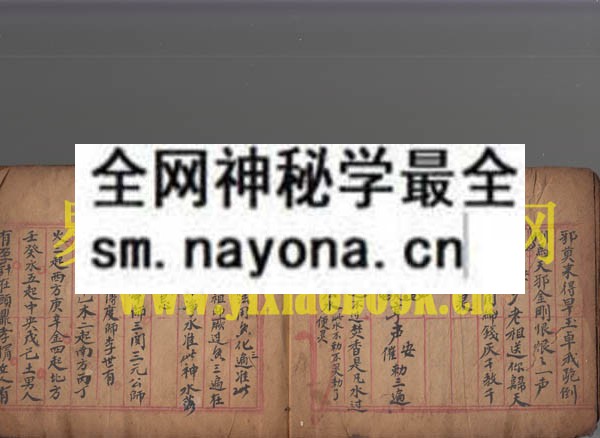 法马杂用 （原书）