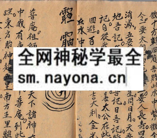 1751893617537597.jpg 鲁班仙书 (原书)