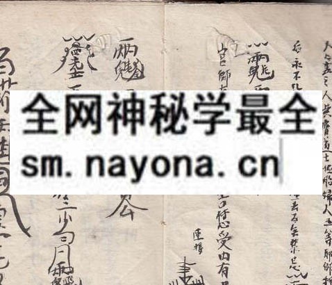 1751894202667469.jpg 鲁班阴阳行法 (原书)