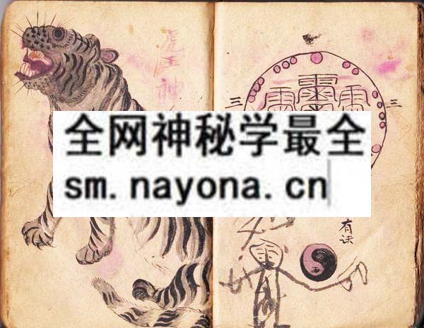 鲁班法秘要  （原书）
