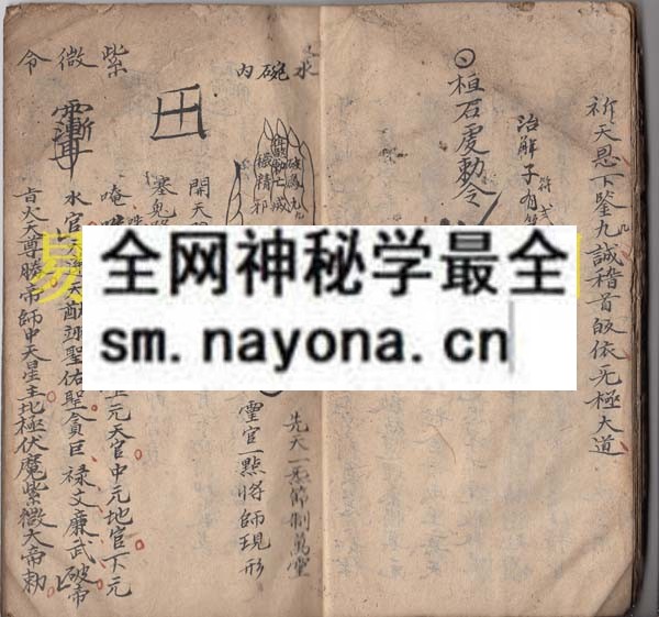 法主灵光  （原书）