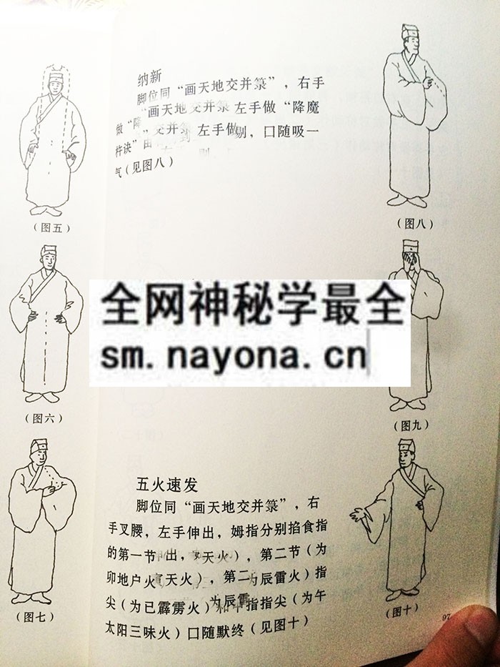 1742298257450784.jpg 变身运雷一宗 (电子版)