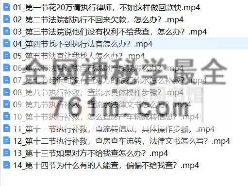 黄影惠律师多个案件执行《1w-9w有判决没回款》