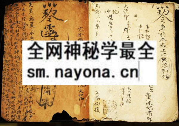 1752580226705935.jpg 吕山法教符科 (原书)