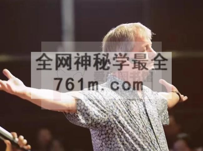 斯蒂芬·吉利根博士2022《催眠疗愈国际授证专业训练》四模块连报【高级催眠疗愈师养成计划】