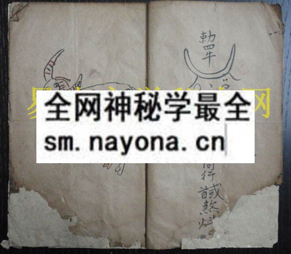 1742971581895812.jpg 符本(3)-----罗汉法
