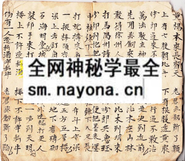 1742299862977605.jpg 拆坛造坛 (原书)
