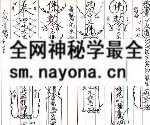 阴山大法（只售电子版）