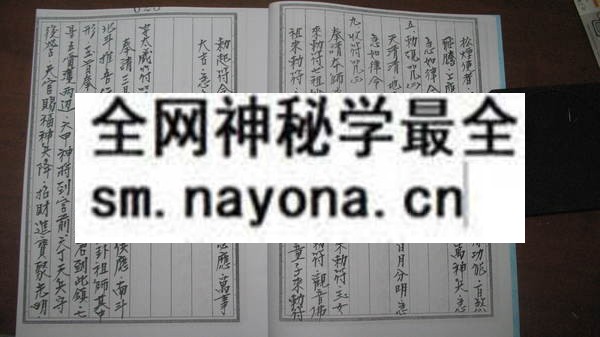 台湾闾山法本（只售电子版）