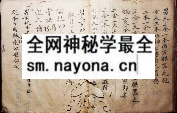 1753094182648116.jpg 茅山法病书 (原书)