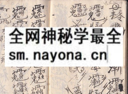 1751803374870677.jpg 鲁班经用本 (原书)