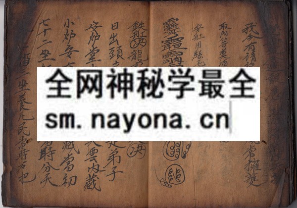 安炉书通用（原书）