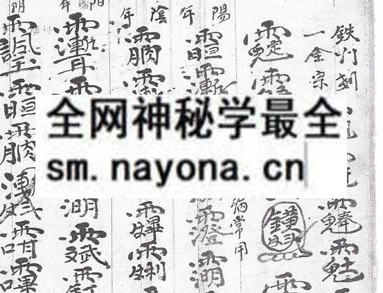 1753281622769583.jpg 茅山驱邪大法 (电子版)