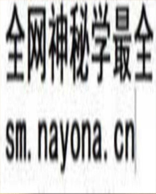 中医方书《百病秘方传》