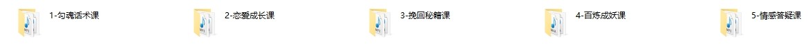 幸福小娘子提升课(65门课程,价值4999)网盘下载3.1GB