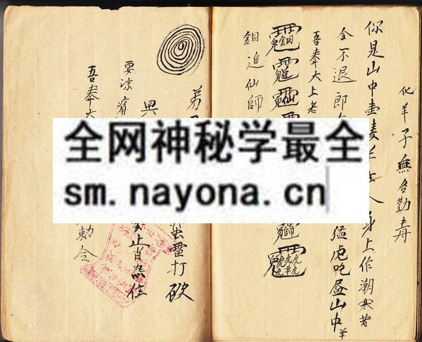 1751799101471662.jpg 鲁班报犯秘法 (原书)