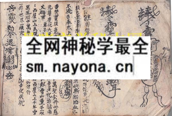 1742450962120797.jpg 猖将法箓 (原书)
