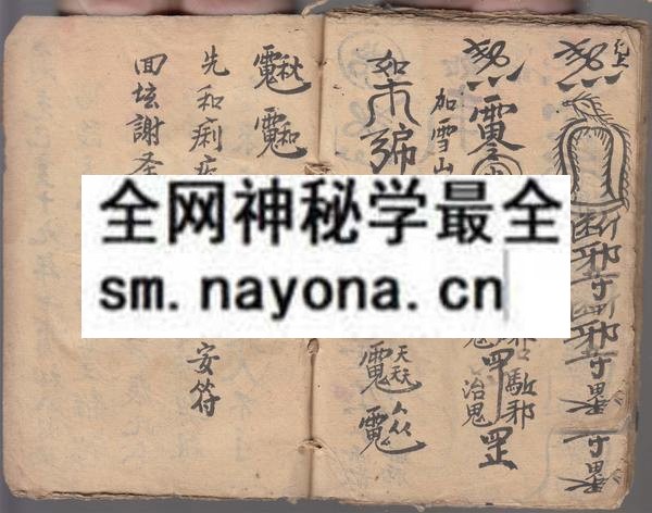 盘古秘旨  （原书）