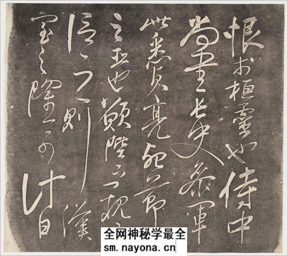 前后出师表.2卷.诸葛亮撰.岳飞书.樊登沄镌.光绪4年 - 第15页预览图