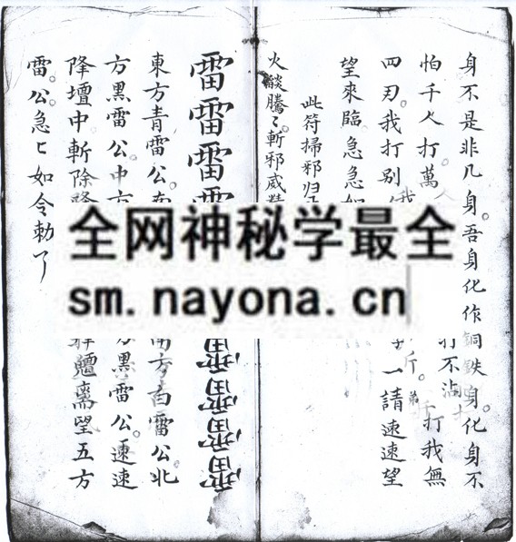1747983435549039.jpg 华佗水 (电子版)