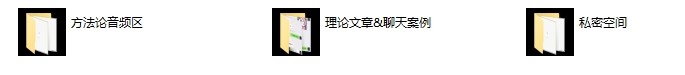 绅士派源治《从小白到高手》价值698