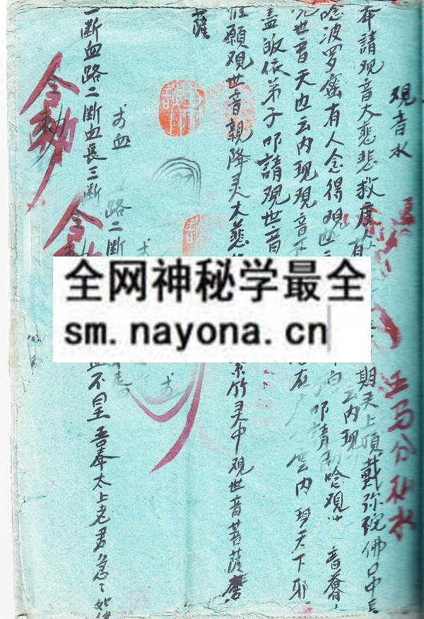 1742726801597771.jpg 道法戏本 (原书)
