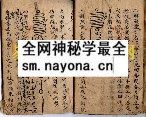 1749816738626136.jpg 江西牒咒秘谱(电子版)