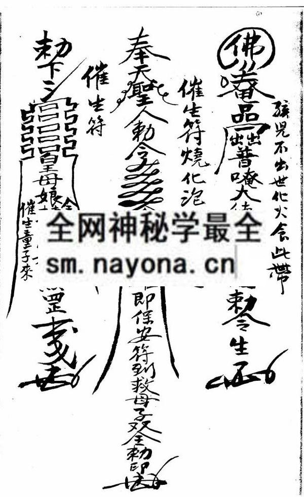 平安簿  (电子版）