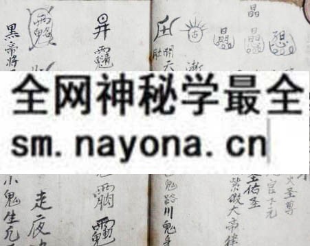 1751801045786793.jpg 鲁班符秘 (原书)