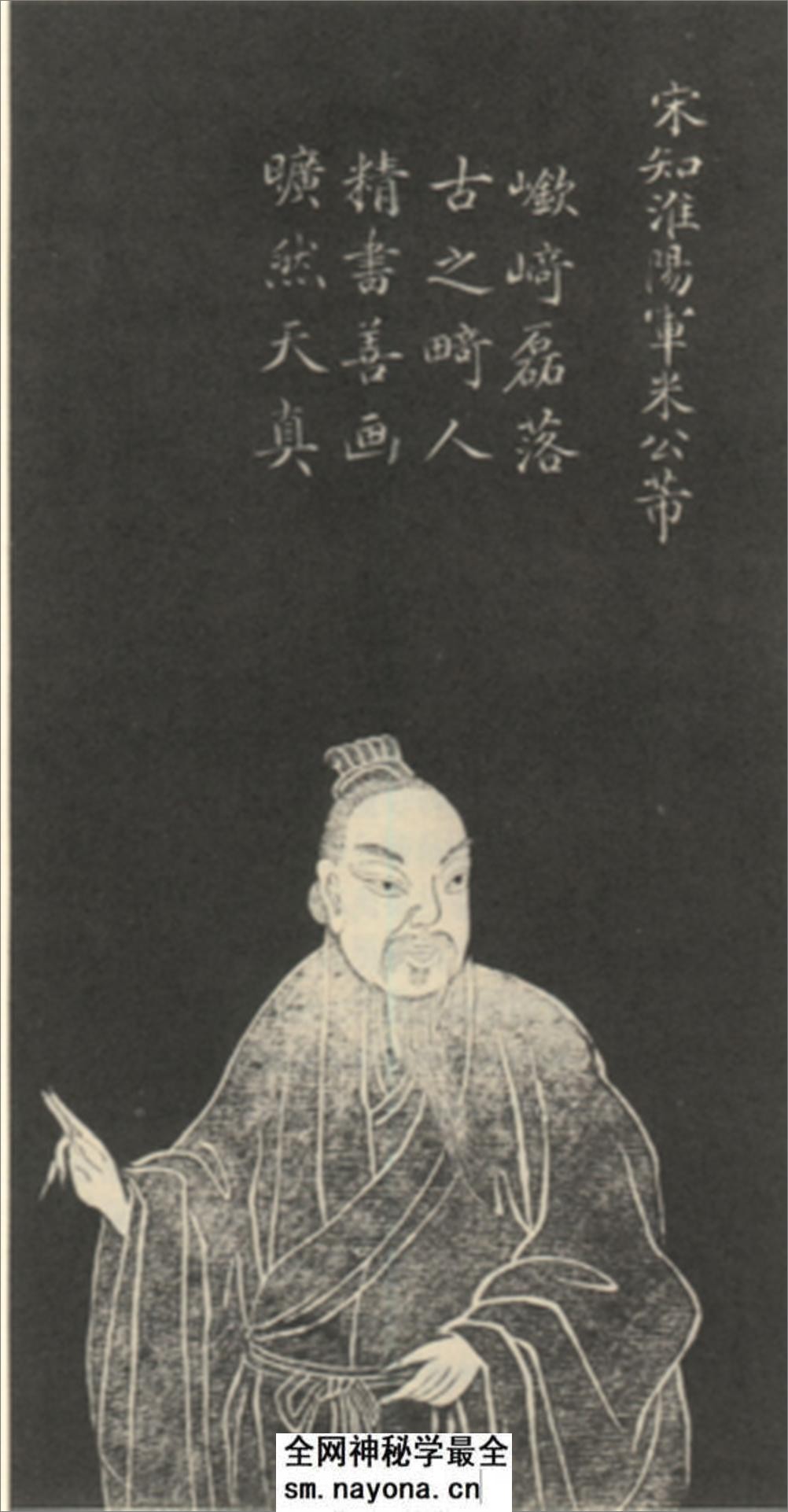 (宋)米芾临十七帖 - 第1页预览图