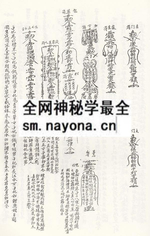1758336084422762.jpg 欧法耀法本 (电子版)