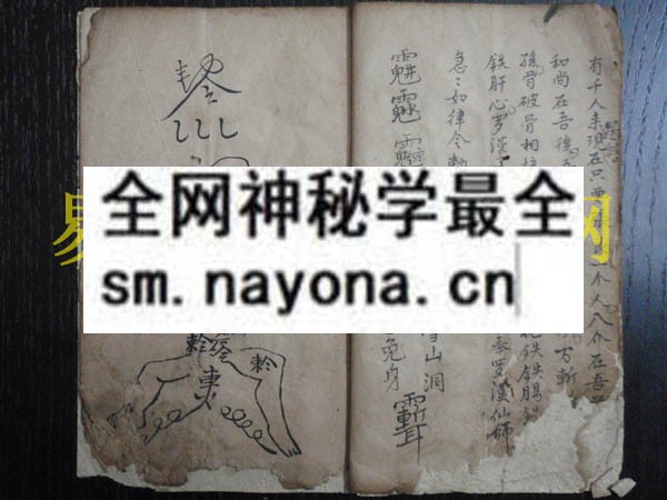 1742971584177185.jpg 符本(3)-----罗汉法