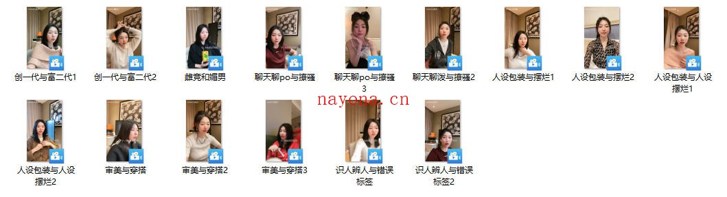 ada很会挑《ada的驭夫之术》只教方法,不卖情绪