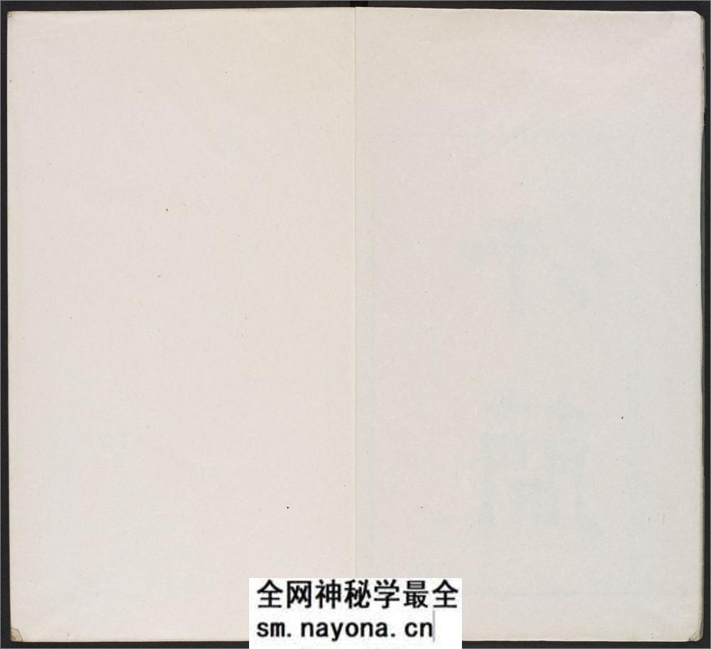 汗简.七卷.宋郭忠恕撰.清康熙42年汪立名一隅草堂刊 - 第5页预览图